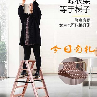 家用多功能楼梯人字四五步梯子晾衣架两用室内铝合金折叠加厚防滑