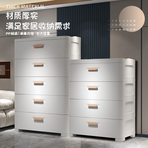 床头柜置物架现代中式卧室家用储物柜抽屉式卫生间塑料收纳柜子