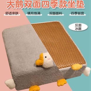 地板增高榻榻米垫子飘窗垫区坐墩地上坐垫阅读 卧室儿童蒲团坐夏季