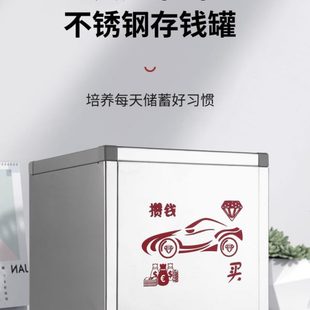 锁超大出不锈钢存钱罐只进儿童取可家用 防摔容量钱箱存可储不密码