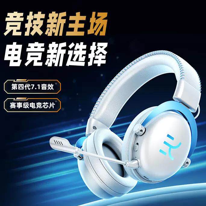 金运G20头戴式耳机电竞四模游戏2.4G无线蓝牙耳麦7.1电脑三角洲CS