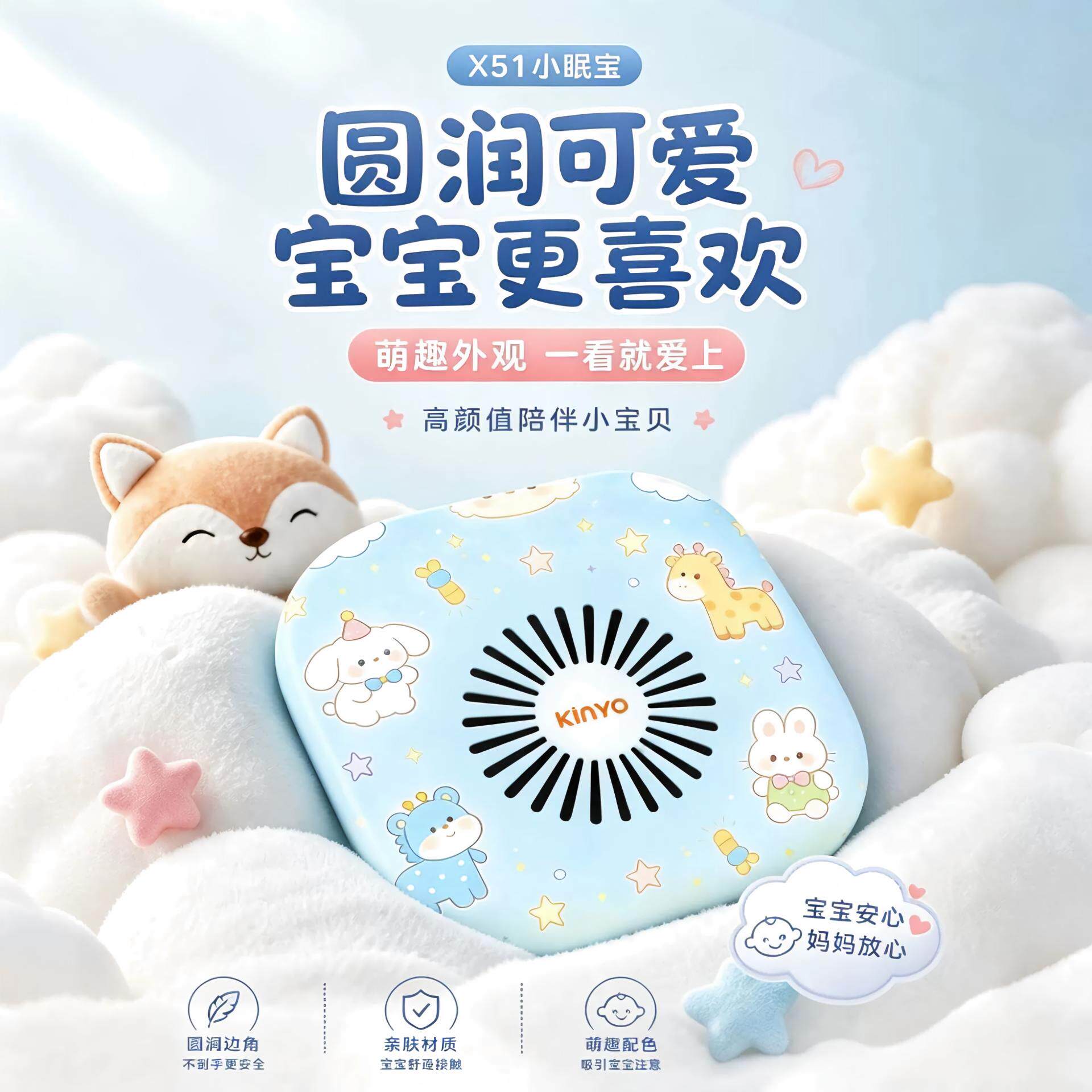 金运X51枕下睡眠音响儿童枕头边上蓝牙音箱内存卡超高音质骨传导