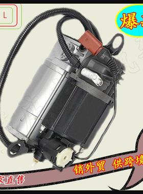 空气泵4E打气泵A8D3S8悬挂4E0616005E4E0616007A4E0616005G