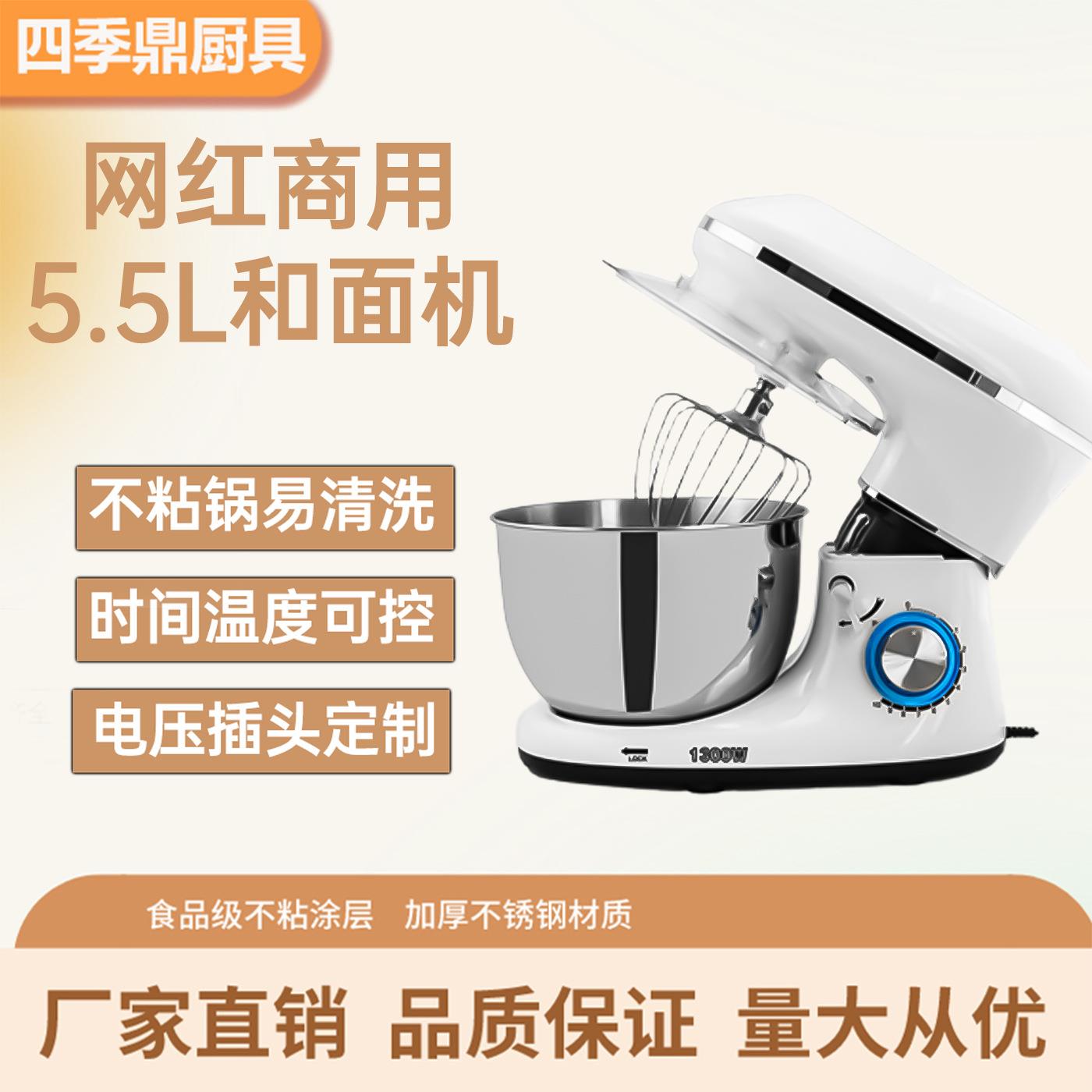 跨境爆款多功能和面机1500W电动打蛋机器搅拌器110V/220V