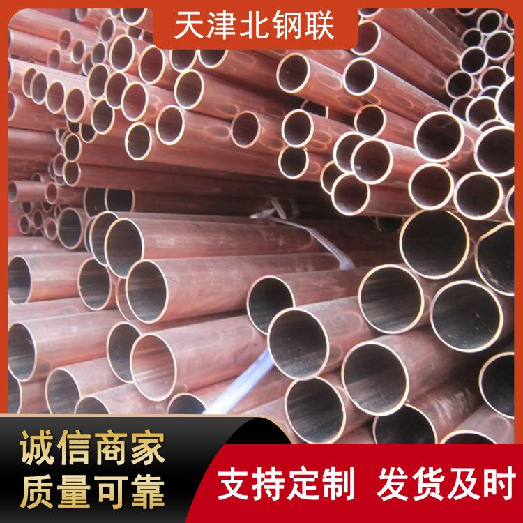 tp2紫铜直管紫铜管高精密小口径紫铜盘管蚊香管现货全