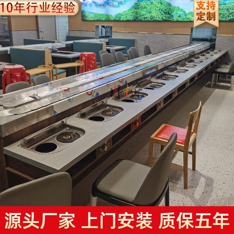 旋转小火锅设备全套商用带轨道智能送餐小火车回转寿司设备传送带