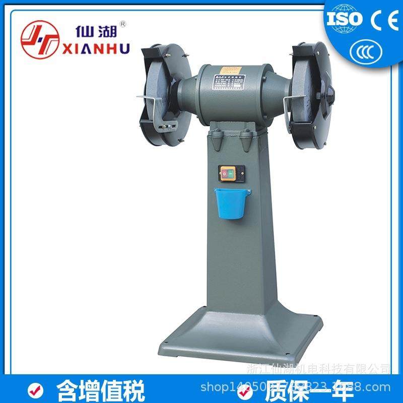 落地式立式砂轮机S3ST-350(M3035)1750KW千瓦/380V三相