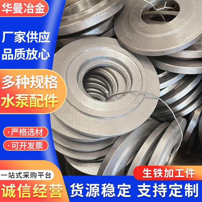 生铁球铸造加工件机械生铁零部件水泵汽车配件球铁加工件,金属材料及制品,其他金属制品,淘宝优惠券,粉丝福利购,淘宝优惠卷