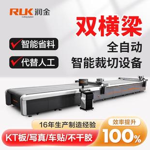 铝箔环保材料切割机珍珠棉PPKT瓦楞纸不干胶厂家直销切割机