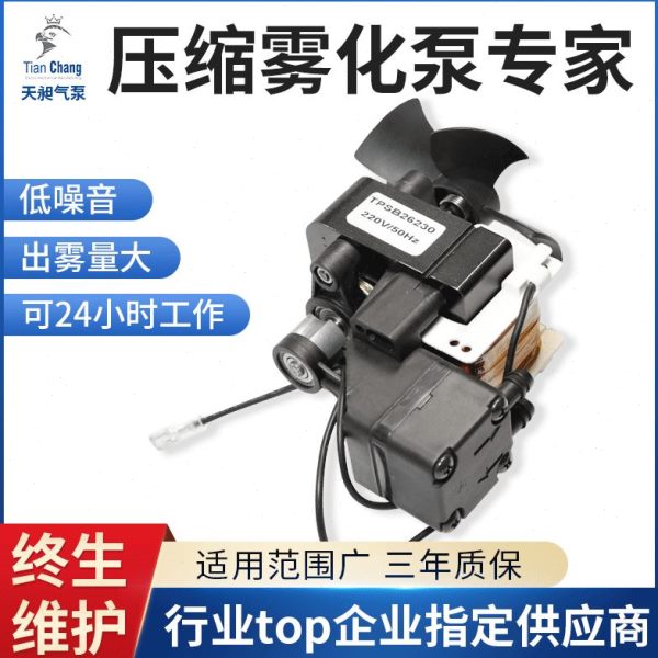 现货雾化器空气压缩机泵 电动抽痰机雾化机 可定制