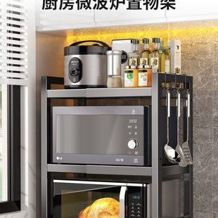 双层电饭锅家用微波炉烤箱台面厨房置物架收纳架子桌面支架可伸缩