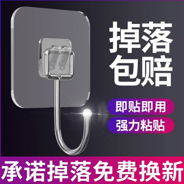 挂钩强力粘胶墙壁挂厨房卫生间墙上毛巾挂衣钩厕所浴室免打孔粘钩