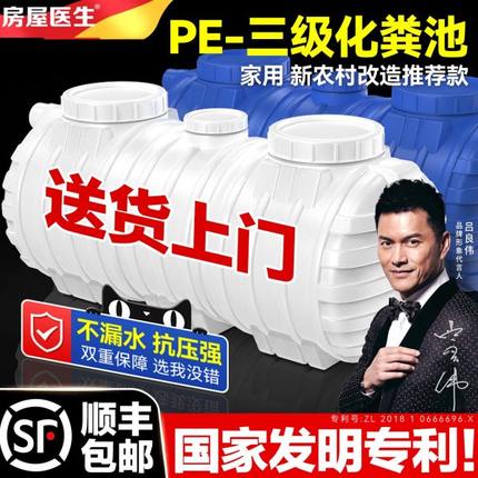 自建房专用化粪池格家用改造三罐成品玻璃钢厕所新农村塑料桶加厚