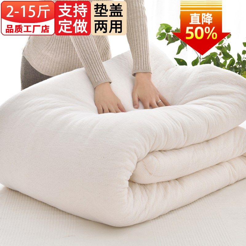山东棉花褥子1.5米床垫1.8mz棉絮垫被1.2米学生宿舍铺床垫子被褥