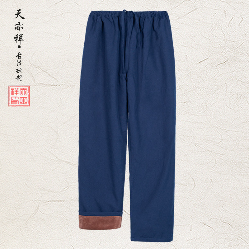 中老年秋冬加绒薄款棉衣服男中式高腰直筒保暖棉裤爷爷休闲家居服