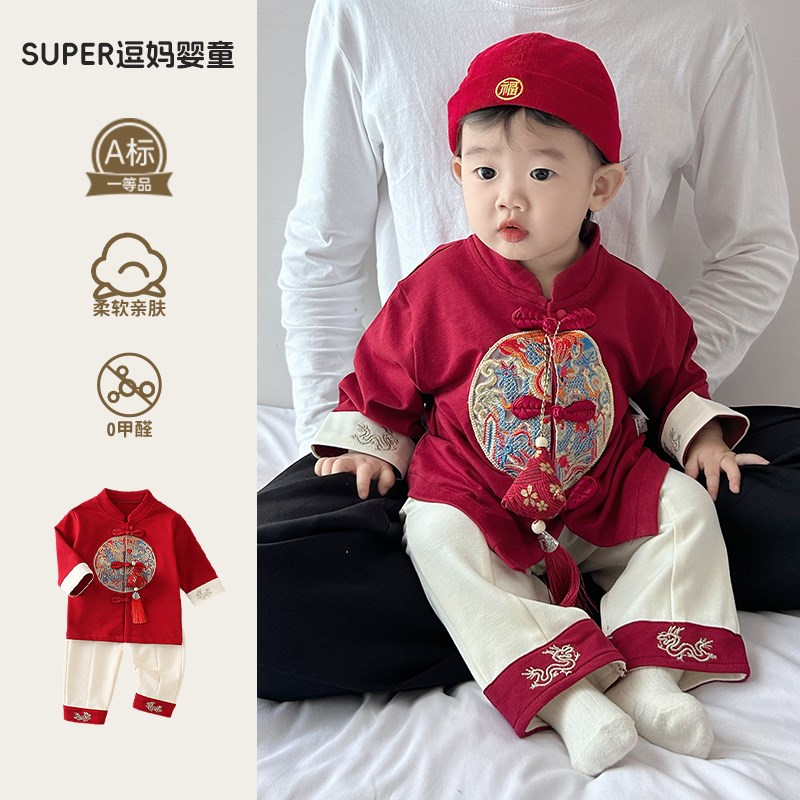 婴儿早秋衣服宝宝秋季套装中国风刺绣分体两件套婴幼儿周岁礼服秋