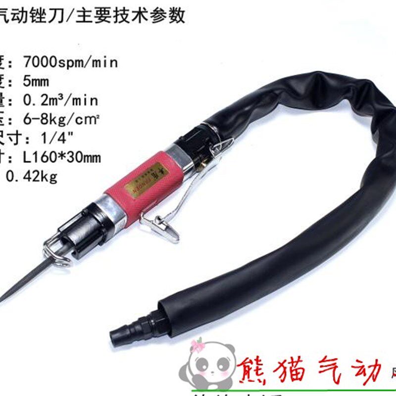 台湾AF-c5A气动往复锉刀 气锉主轴8mm 磨具修边打磨抛光气动锉磨