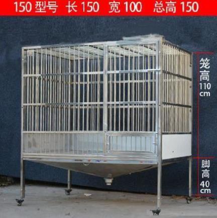 寄养带门犬笼狗屋漏斗易清洗组合加厚宠物窝不锈钢狗笼室外防雨