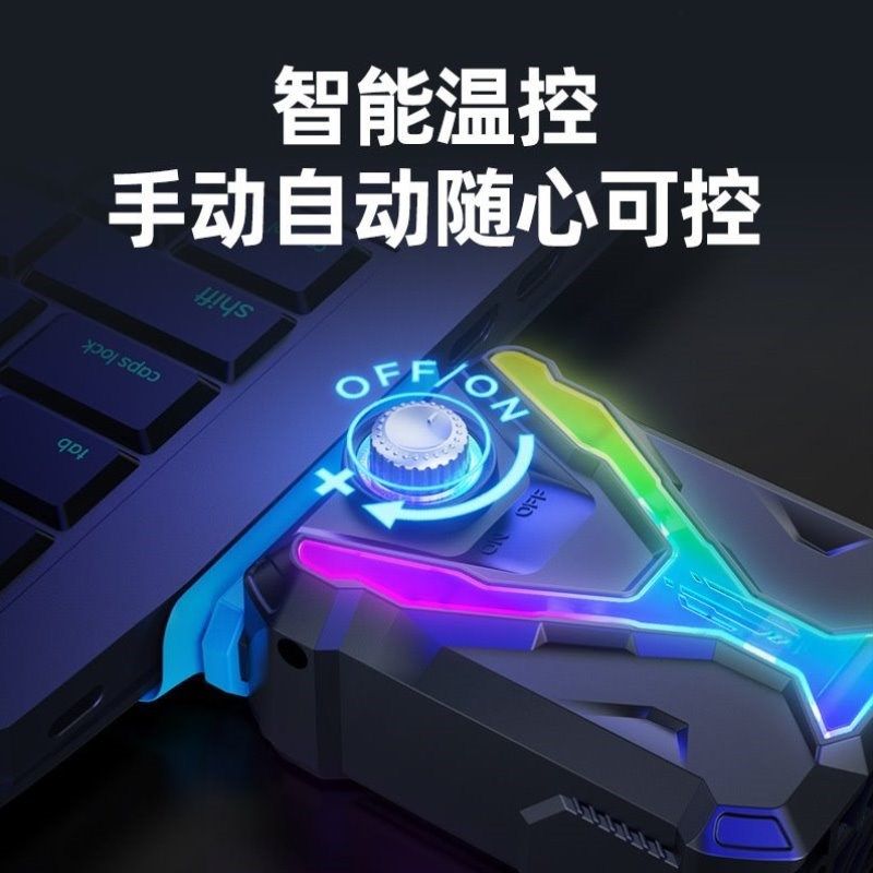 冰F1战爵笔记本散热器抽风式电脑散热器智能温控散热器风扇