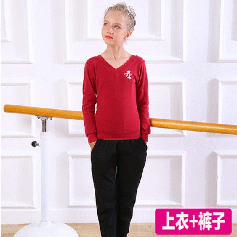 儿童舞蹈服女童练功服套装长袖春季纯棉舞蹈衣男孩跳舞裤子练功裤