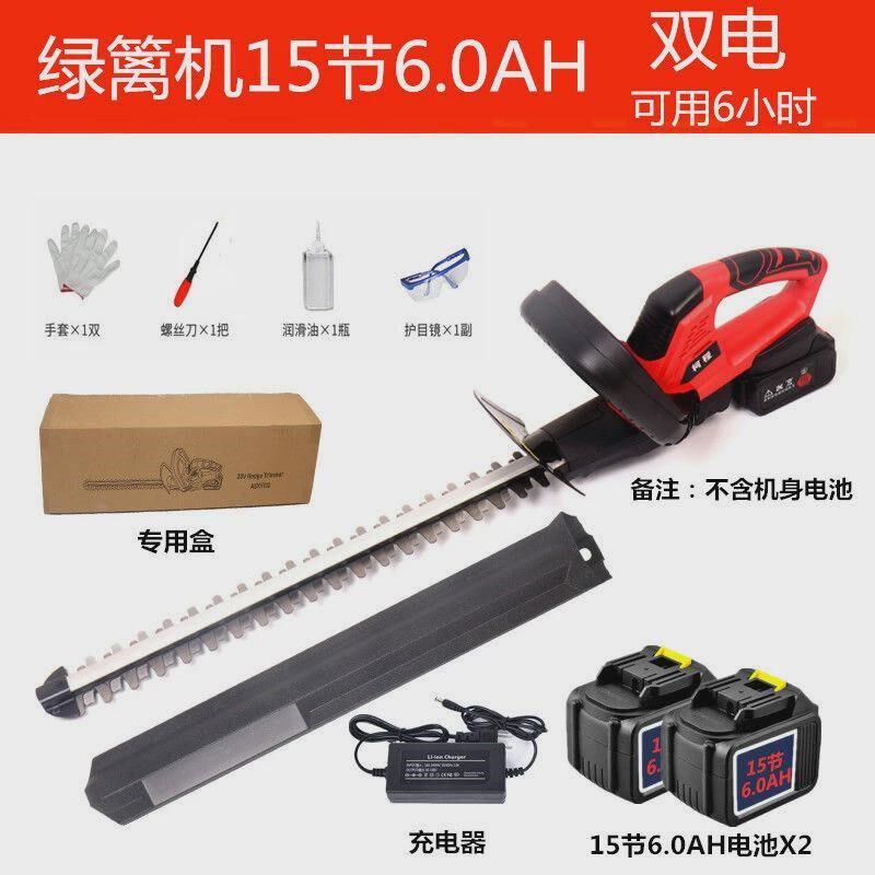 电动修枝绿篱修剪机绿化园艺茶叶剪刀充电式家用小型X修剪树枝割