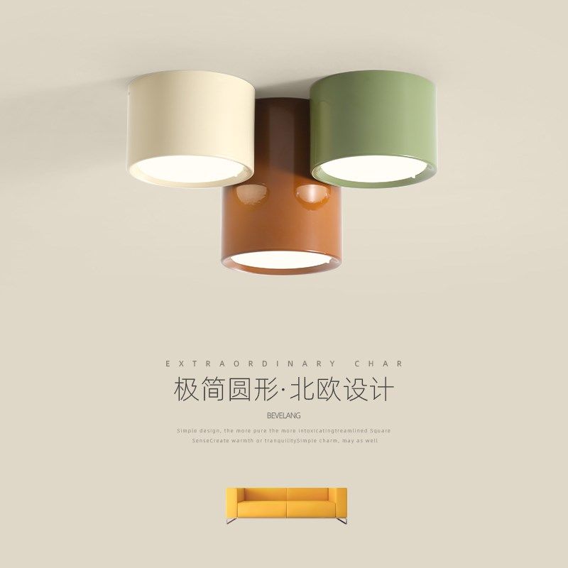 日式防眩明装筒灯走廊过道简约圆形吸顶灯免开孔天花无主灯玄关灯,家装灯饰光源,明装筒灯,淘宝优惠券,粉丝福利购,淘宝优惠卷