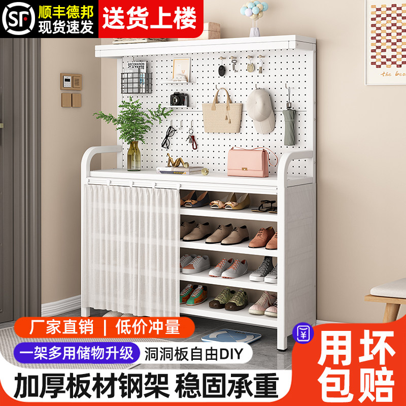 鞋架防尘遮挡家用门口多层鞋柜多功E能洞洞板收纳置物架简约玄关