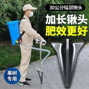 施肥追肥神器农用下肥料机入土化肥机器果树O果园施肥枪铁锹机械