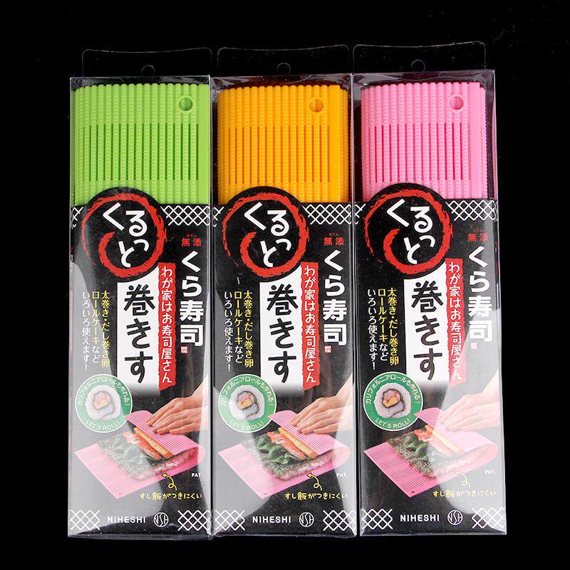 6107.自制寿司手卷帘v大号PP塑料手卷寿司帘易清洗 日式
