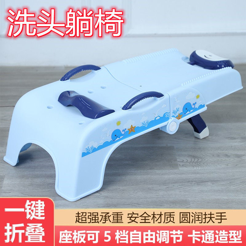 儿童洗头躺椅床宝宝洗发神器洗头C凳子可折叠成人家用平躺着洗头