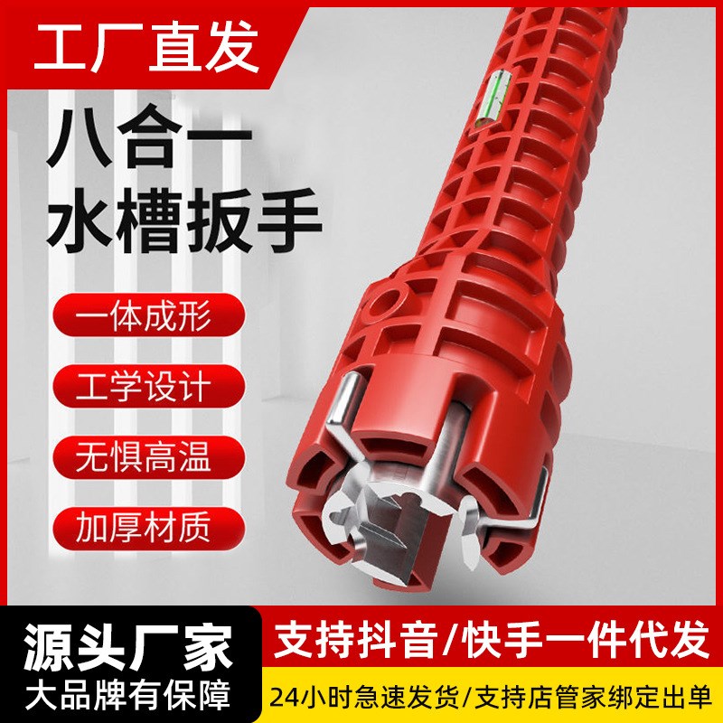 水电工专用工具大全6合t一剥线钳截管器电缆剥皮勾刀特殊搬手扳手