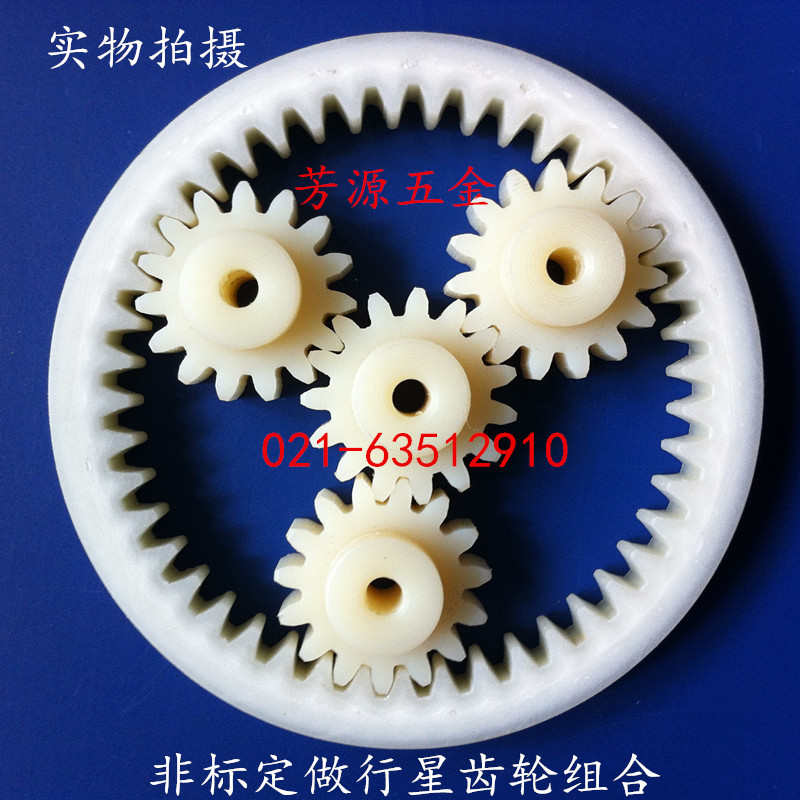 非标定做/尼龙行星齿轮组合/内齿圈2.D5模45齿外径139厚15内径10