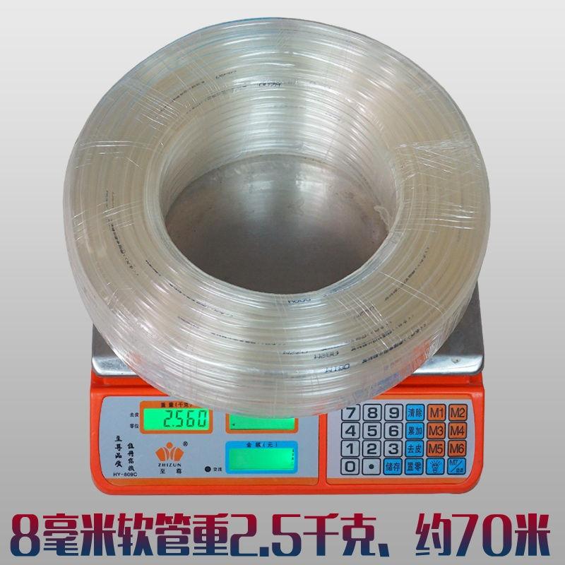 养殖塑料软管8 9.5 13.5毫米透明水管工地水平管自动饮水器用软管