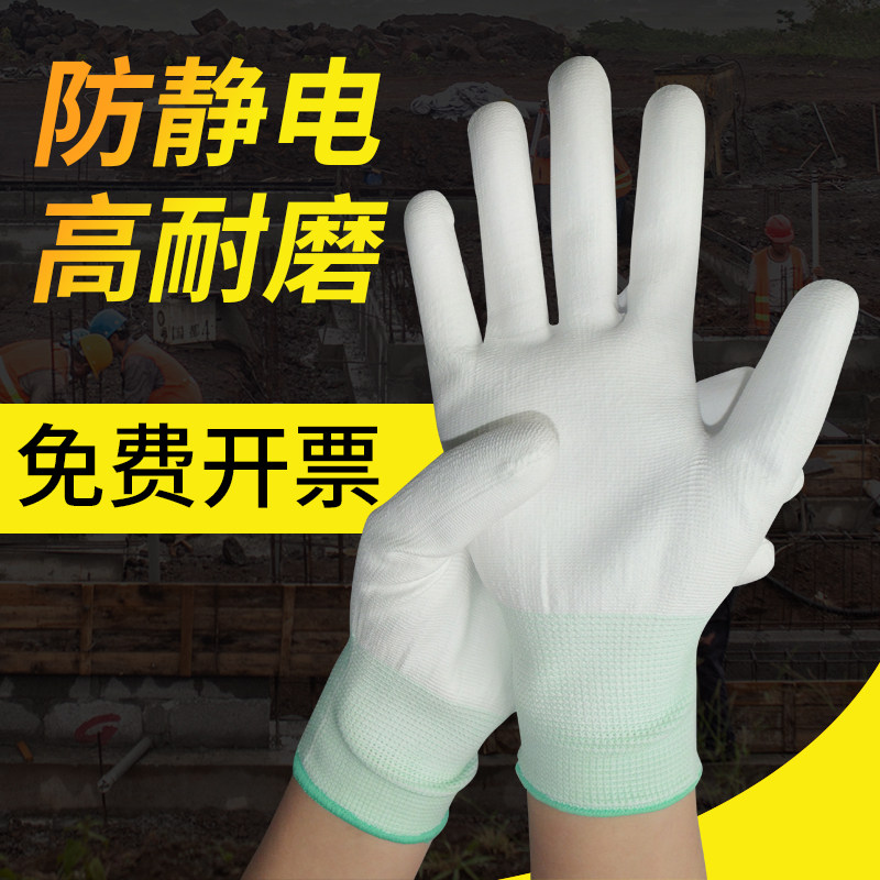 手套劳保耐磨带胶工作手掌涂胶z单面防滑工业白色男薄款女透气夏