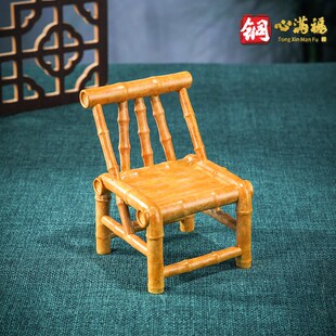 全铜摆件《稳赢》桌面书房家居木椅装饰 黄铜工艺品 创意送礼礼品