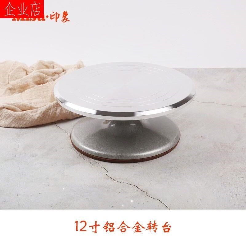转盘蛋糕转盘f裱花台三能防滑烘焙工具蛋糕8寸蛋糕架旋转转台12寸