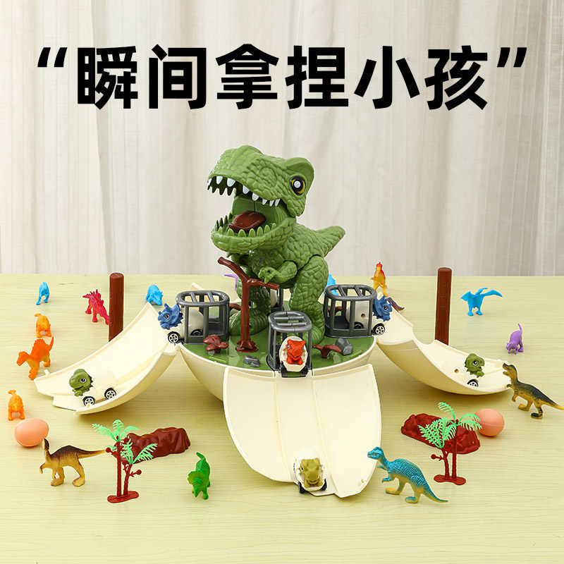 2024儿童生日11礼物2益智玩具3-6岁恐龙套装4男孩5孩子7女童8十12
