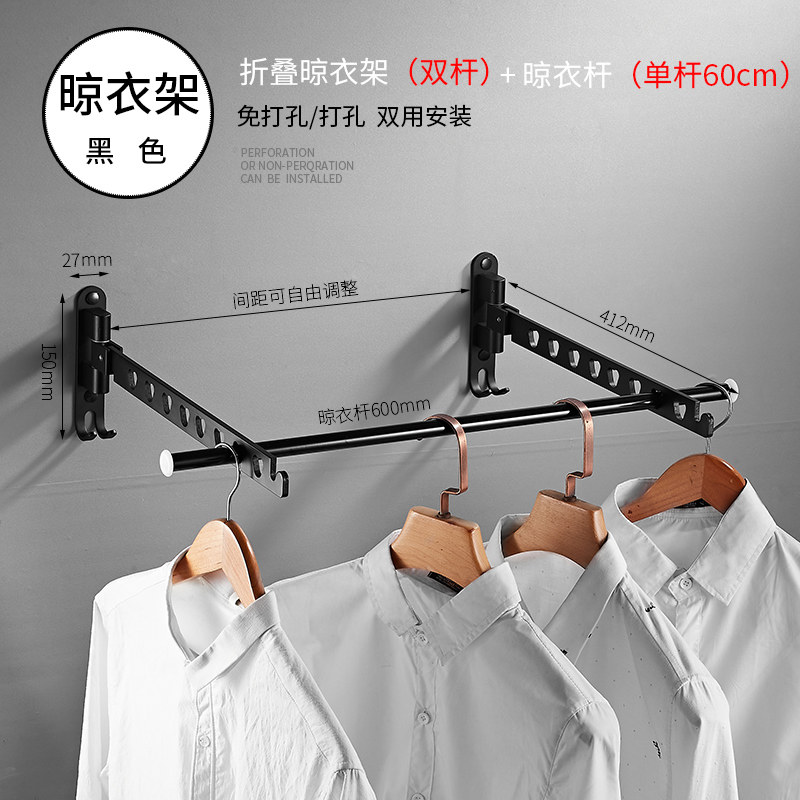 免打孔晾衣架隐形晒衣服神器折叠伸缩杆壁挂式阳台室内厕所卫生间