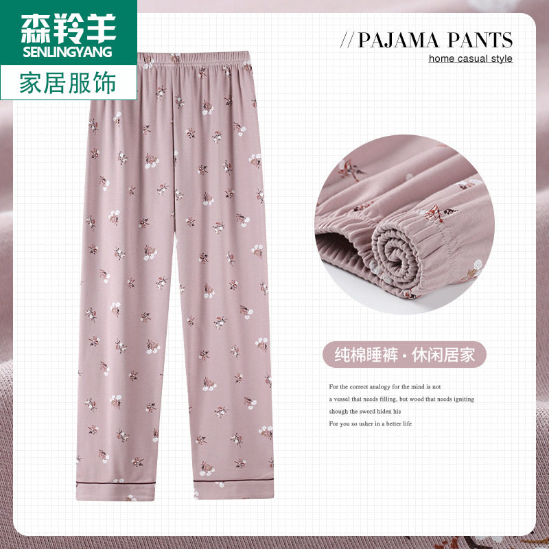 春秋季中年女士纯棉睡裤薄款加大码长裤可外穿妈妈全棉夏天家居裤