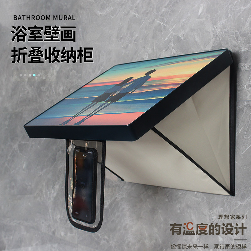 浴室壁画收纳箱卫生间放衣物防水免打孔壁挂收纳柜折叠置物架