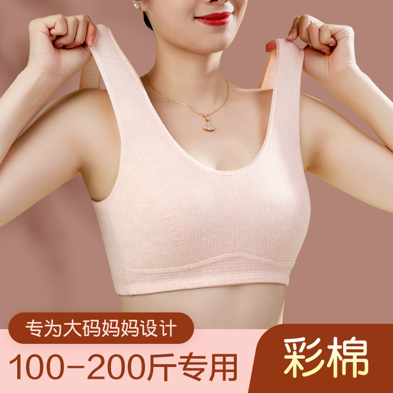 中老年人无钢圈背心式胸罩纯棉大码运动妈妈内衣S女士文胸棉质薄