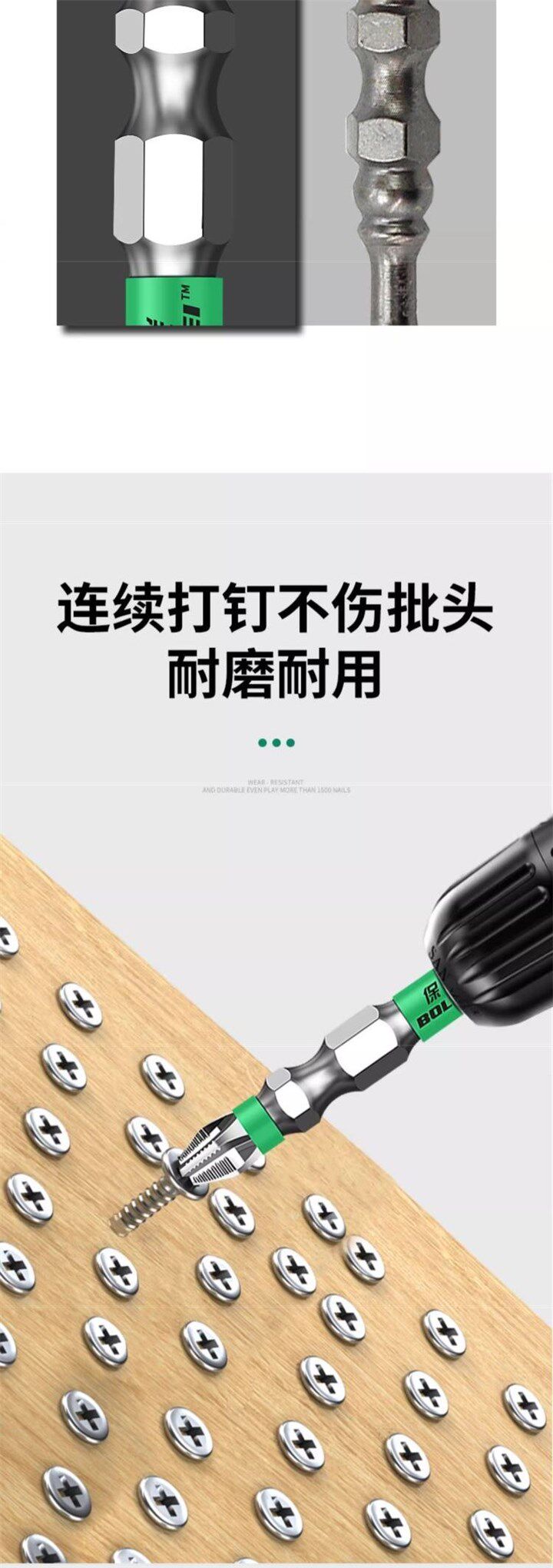 Сверло 德国品质批头钨钢防滑高硬度披头磁铁电动螺丝刀r强磁圈十字手电 No brand