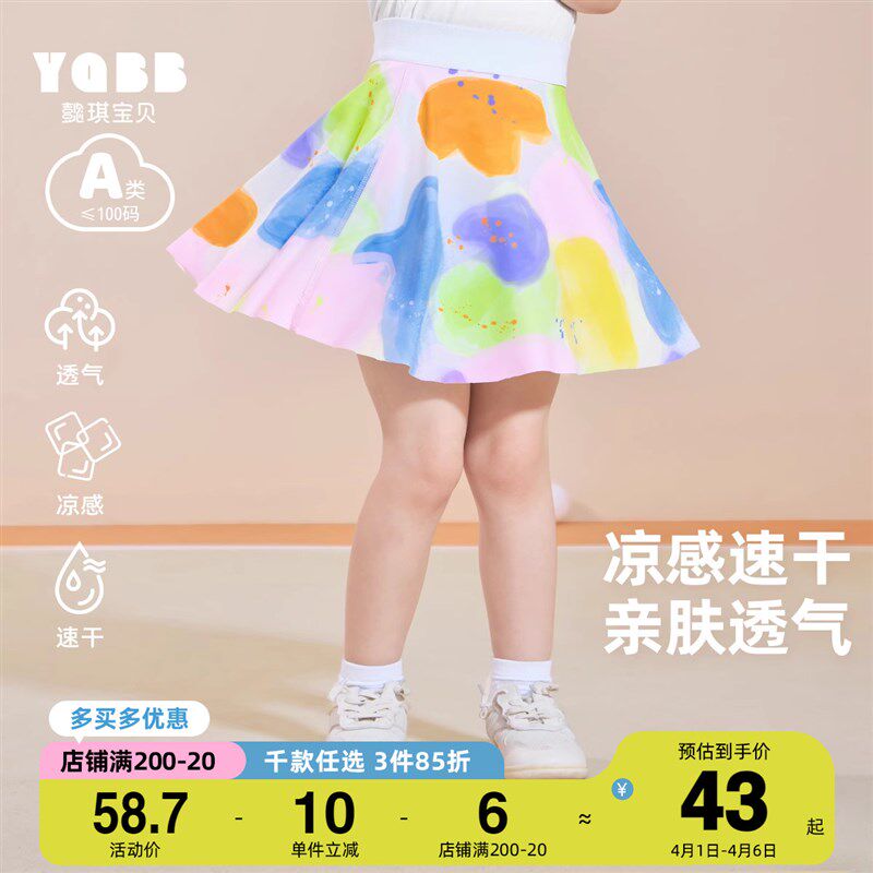 女童短裙夏装婴儿半身裙小童裙子宝宝新款百褶裙夏款儿童童装夏季