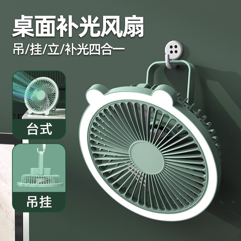 大风力带灯一体风扇宿舍吊扇床上用E小电风扇学生寝室上铺儿童床