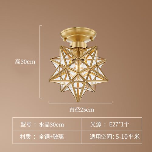 美式全铜简约现代轻奢玄关入户走廊过道吧台门厅餐厅卧室厅吸吊灯