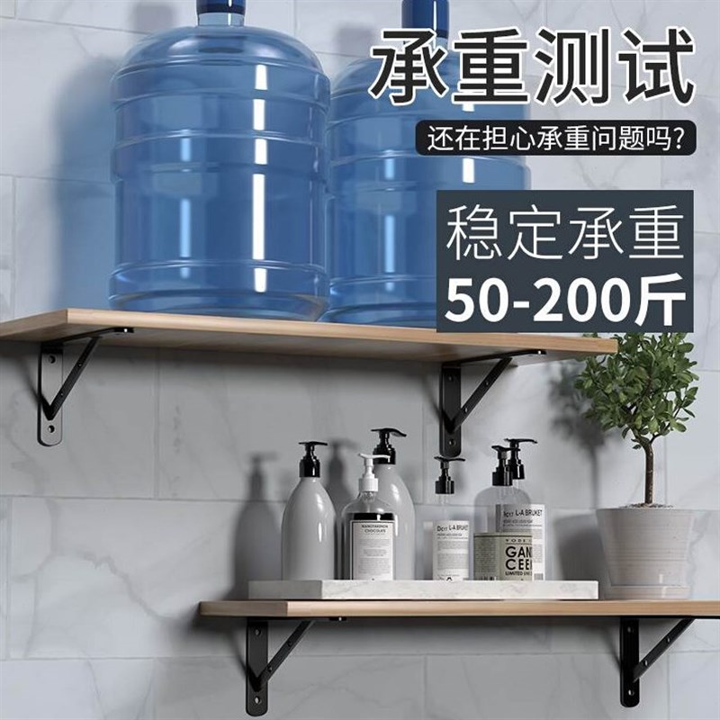 角铁支架c带孔托架置物架墙上90度直角固定器层板支撑架隔板三角