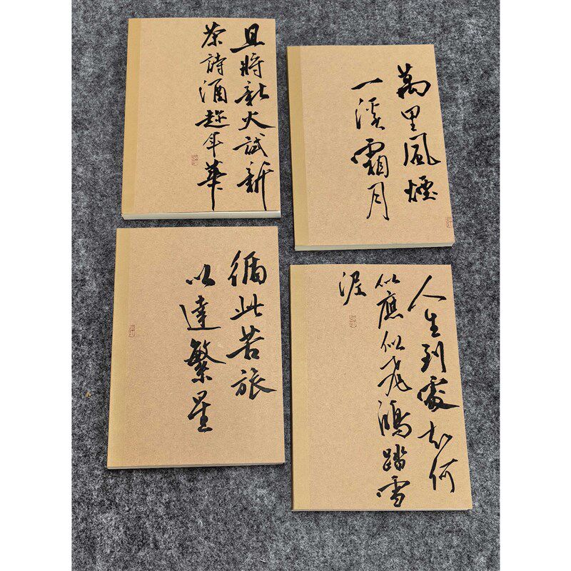 【叹书】手写题字笔记本x/可定制/送礼毕业礼物学生礼物
