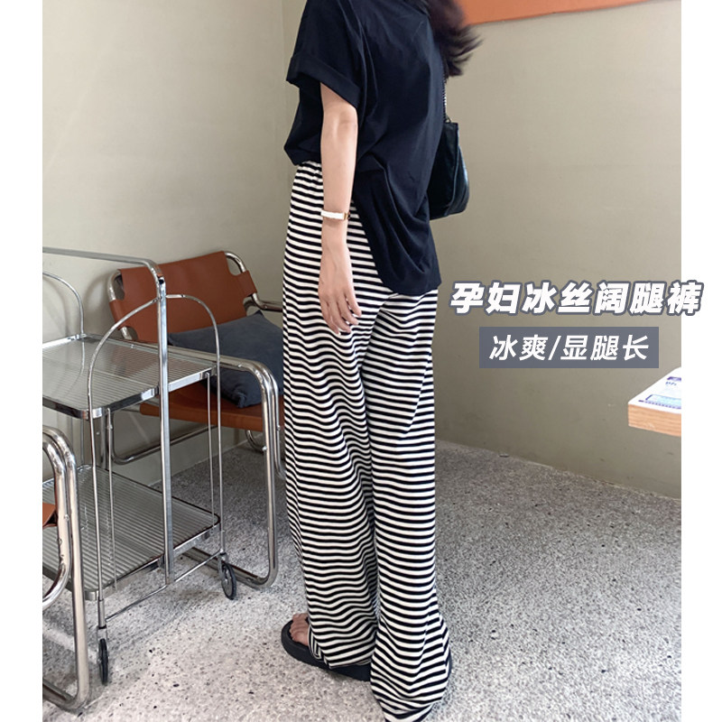 孕妇阔腿裤夏季薄款高腰垂u感拖地裤外穿宽松冰丝条纹直筒炸街长