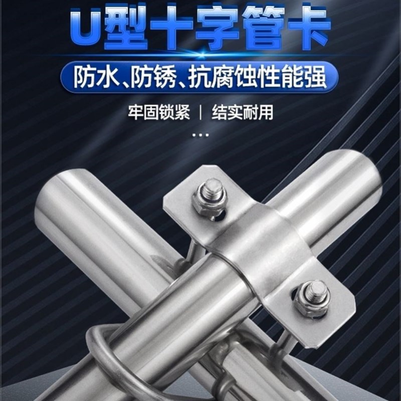 母猪产床十字扣限位栏u型卡不锈钢配件大棚管卡子6分管卡扣