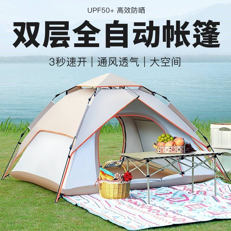 帐篷户外野营过h夜3一4人单人1全自动快速打开便携式折叠便携防雨